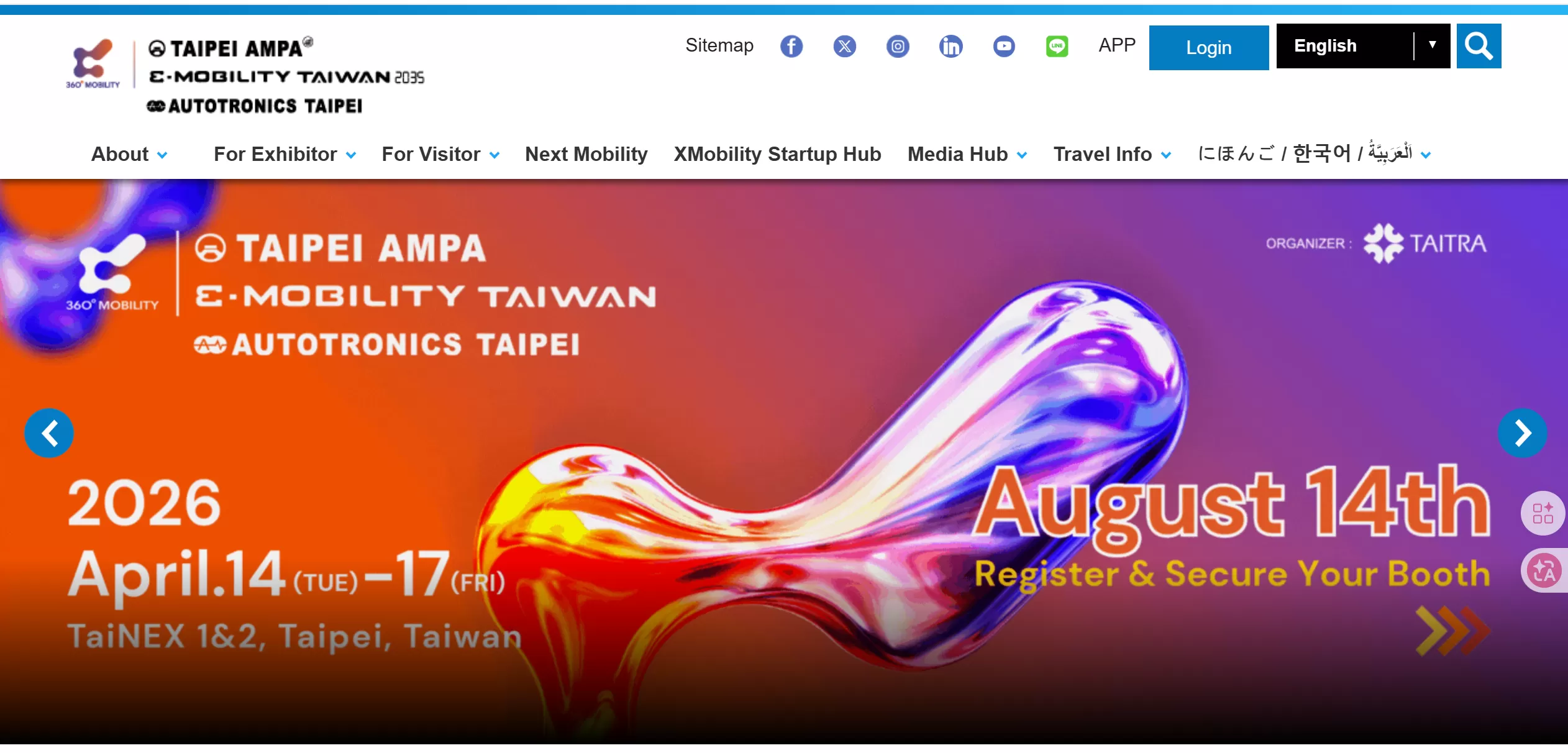 Visit Us @ Taipei AMPA 2026 ,Taiwan. April. 14-17. Booth No.: K004, Hall 1